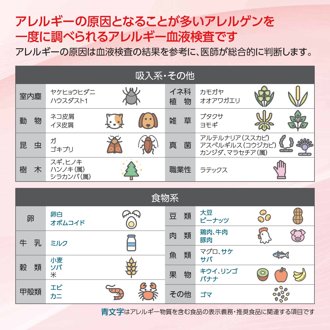 http://www.mirai-ent.net/5.koumokuitirann.jpg