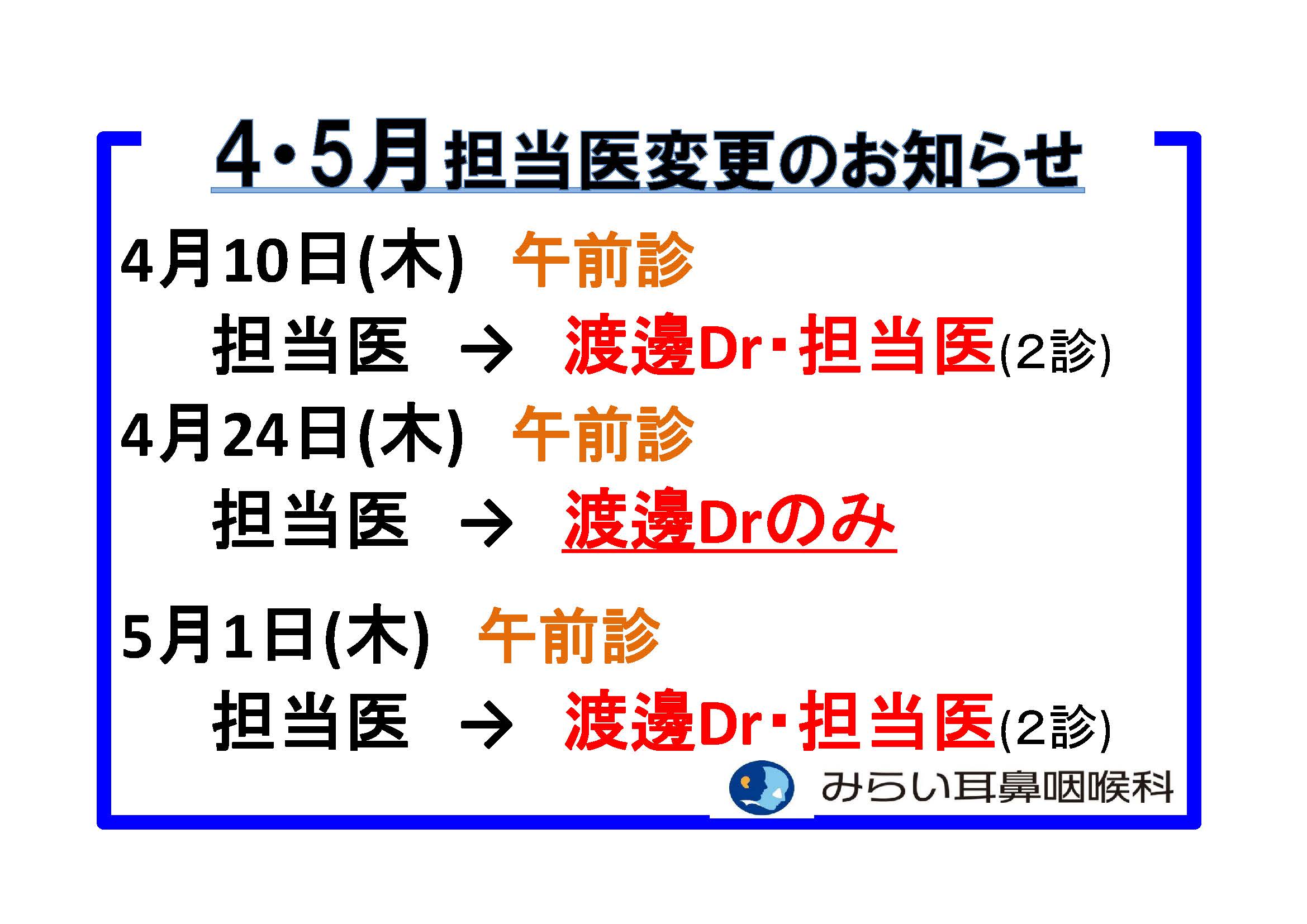 http://www.mirai-ent.net/IMG.45tanndouihennkou.jpg